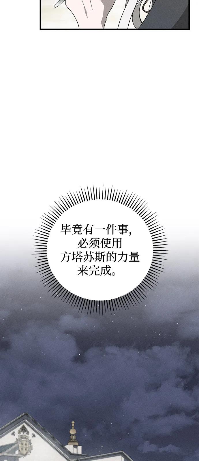 第70话57