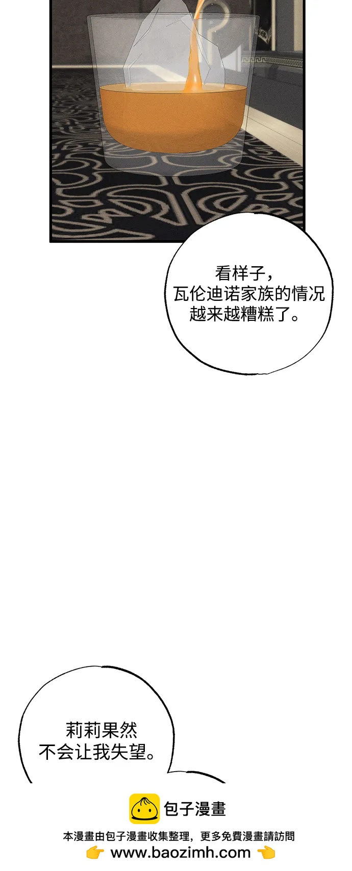 第70话59