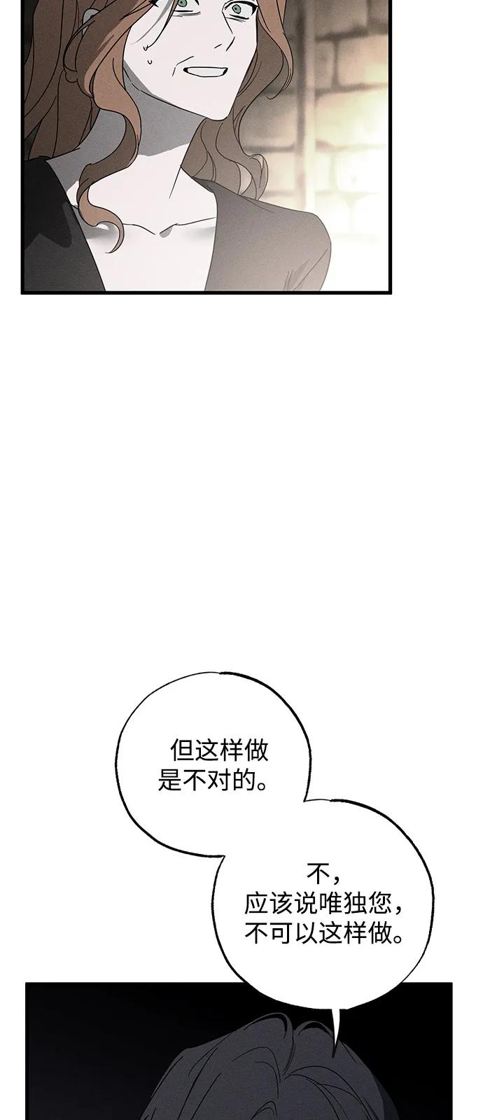 第70话6