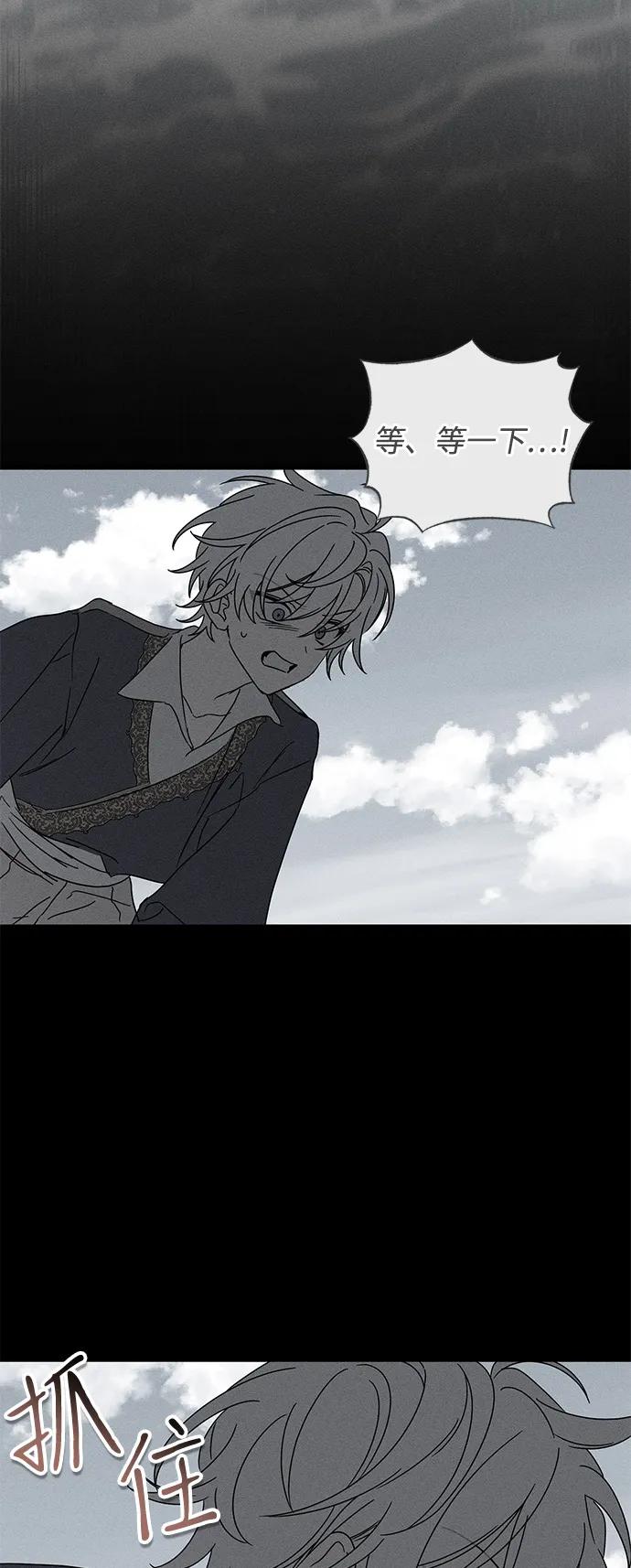 第70话68