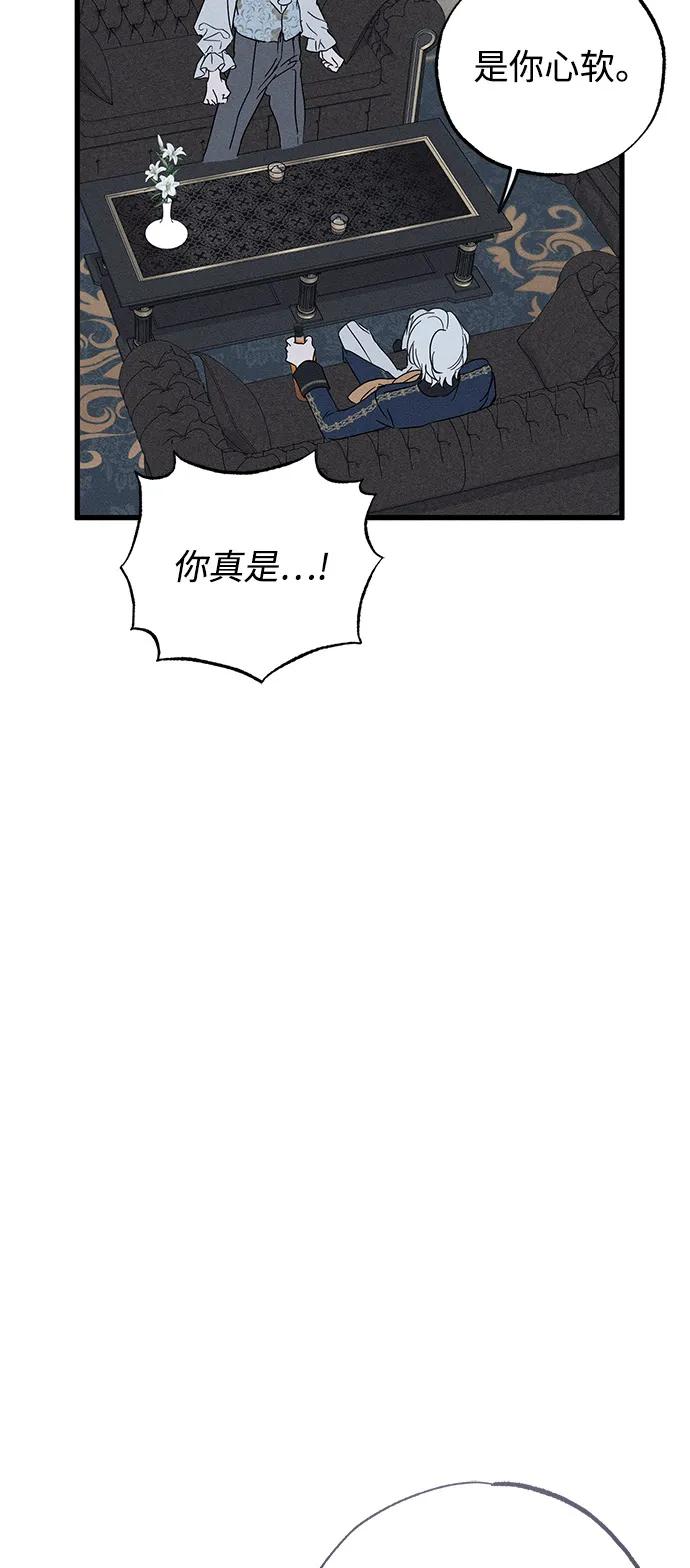 第70话73