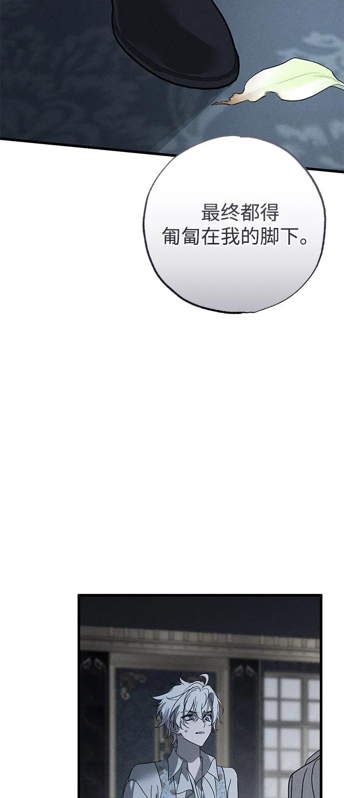 第70话76