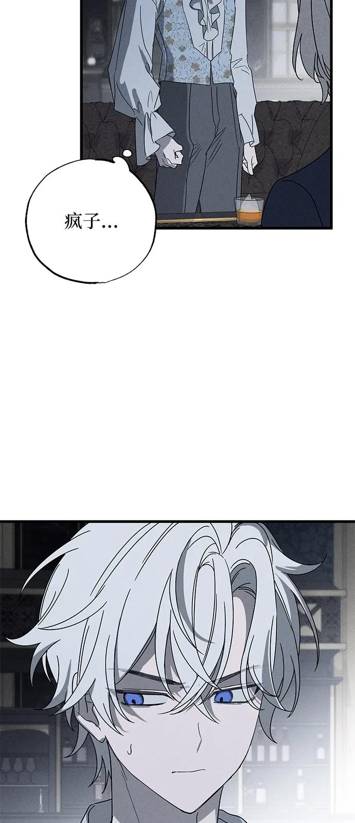 第70话77