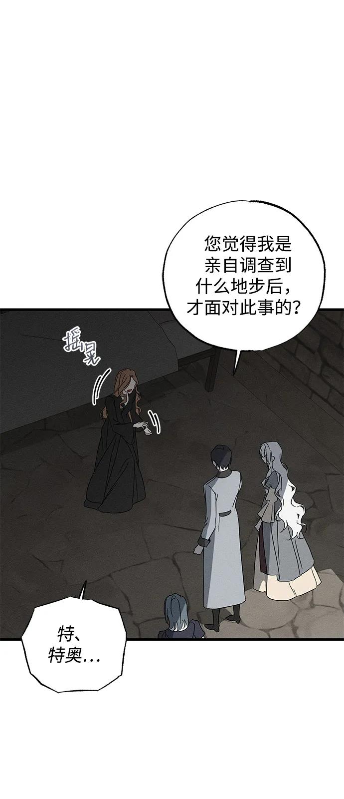 第70话8