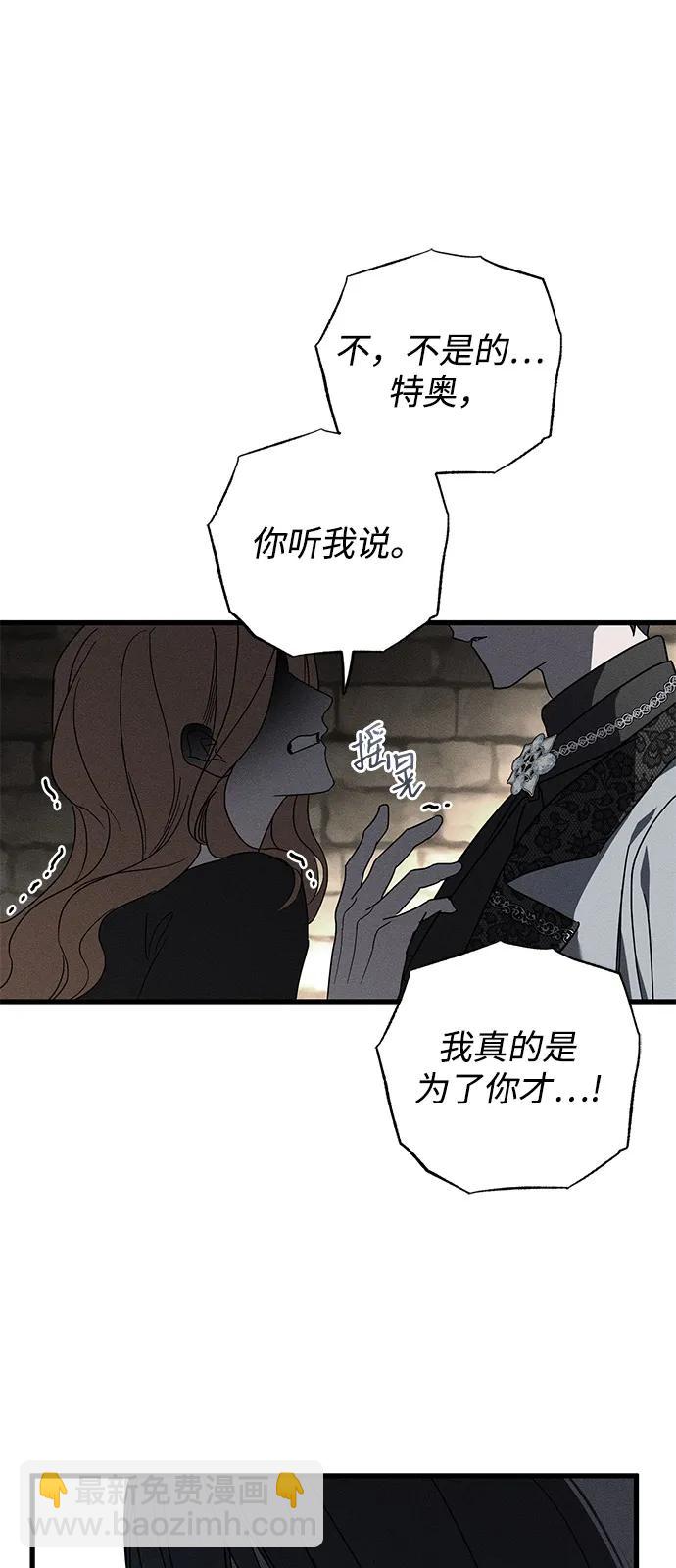 第70话9