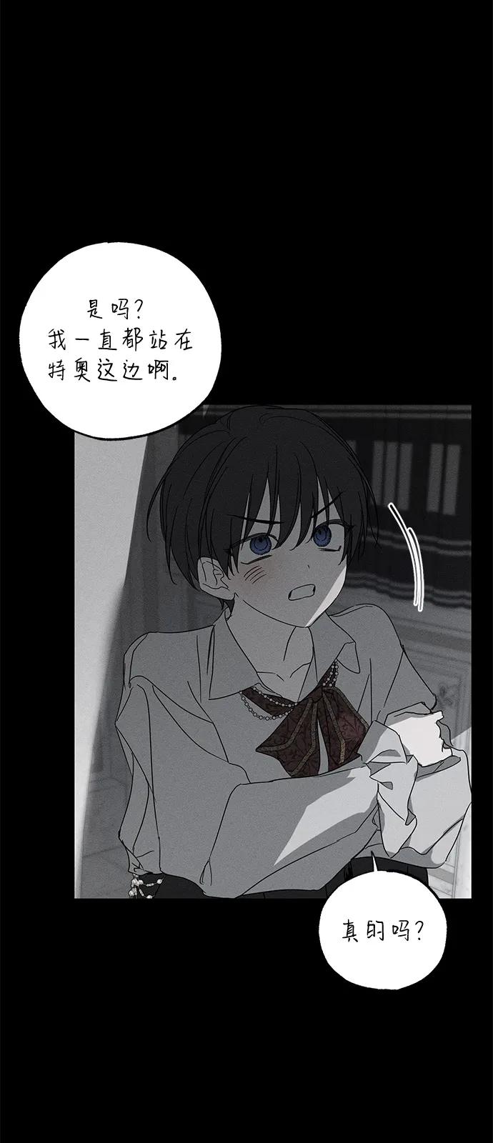 第71话10