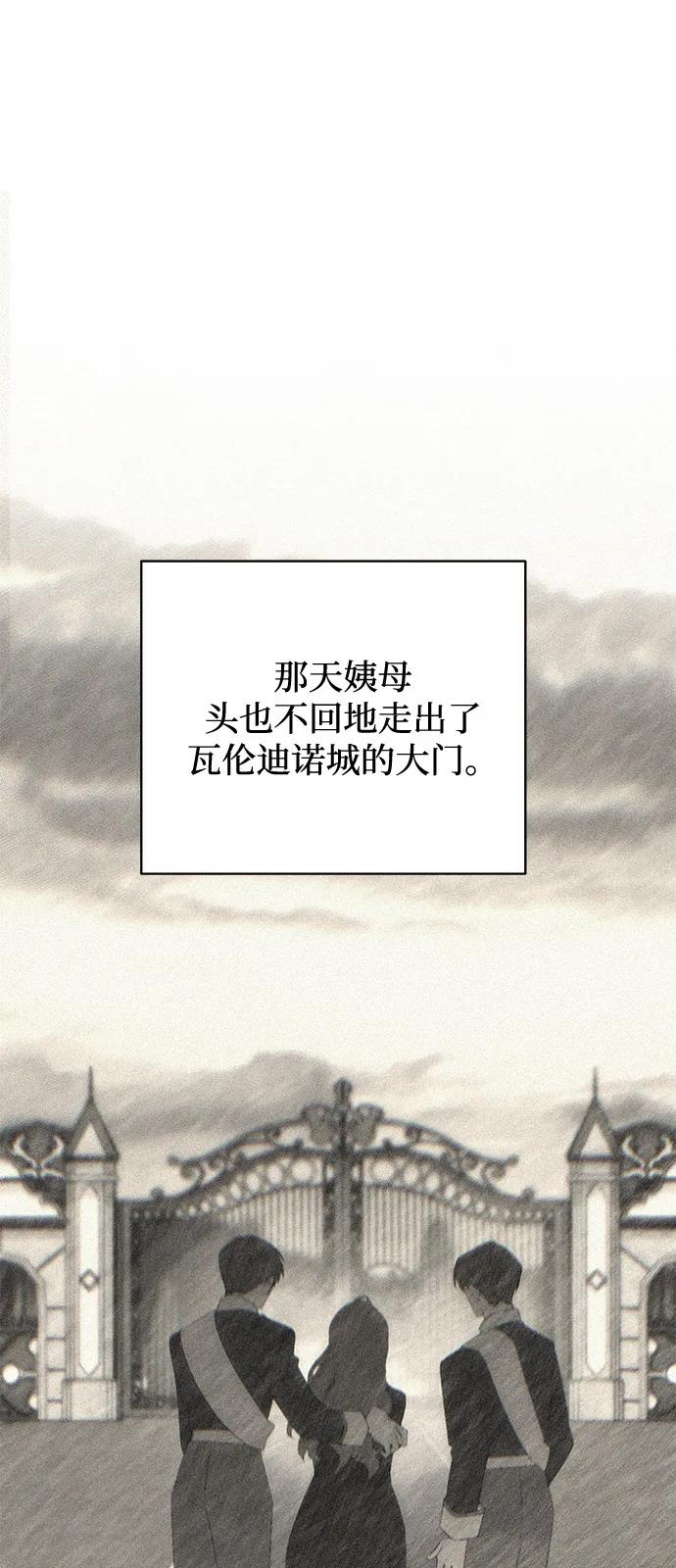 第71话17