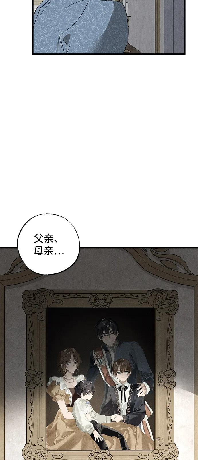 第71话21