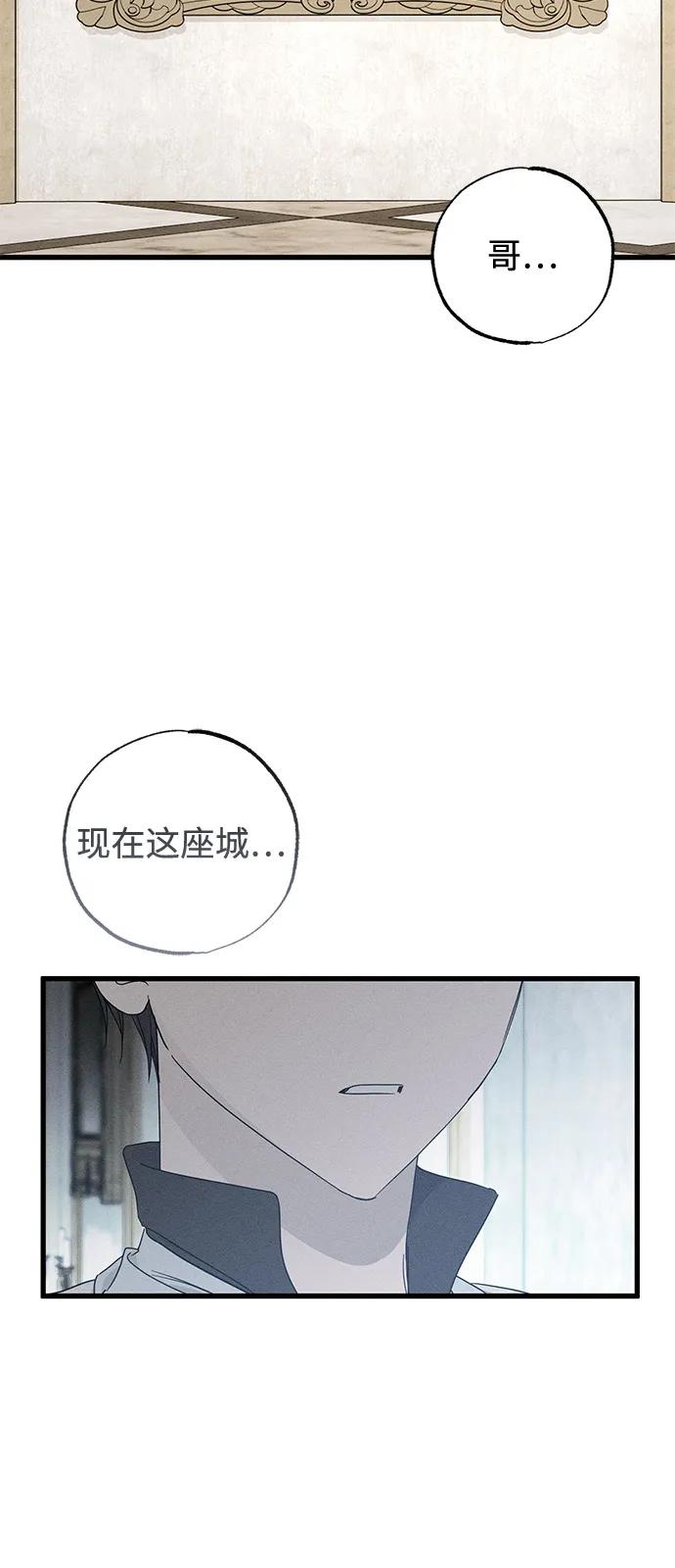 第71话22