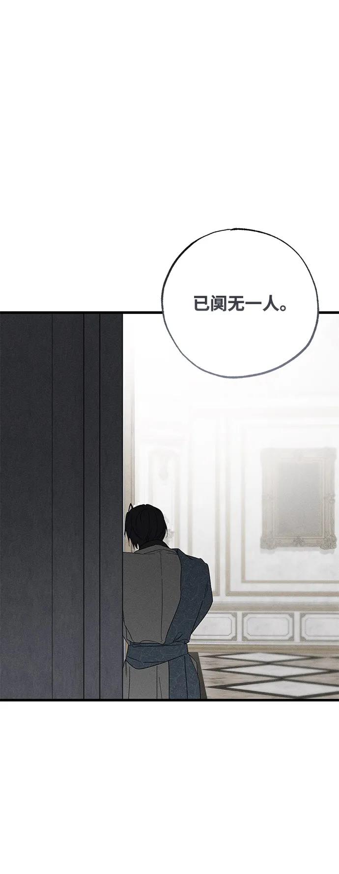 第71话23