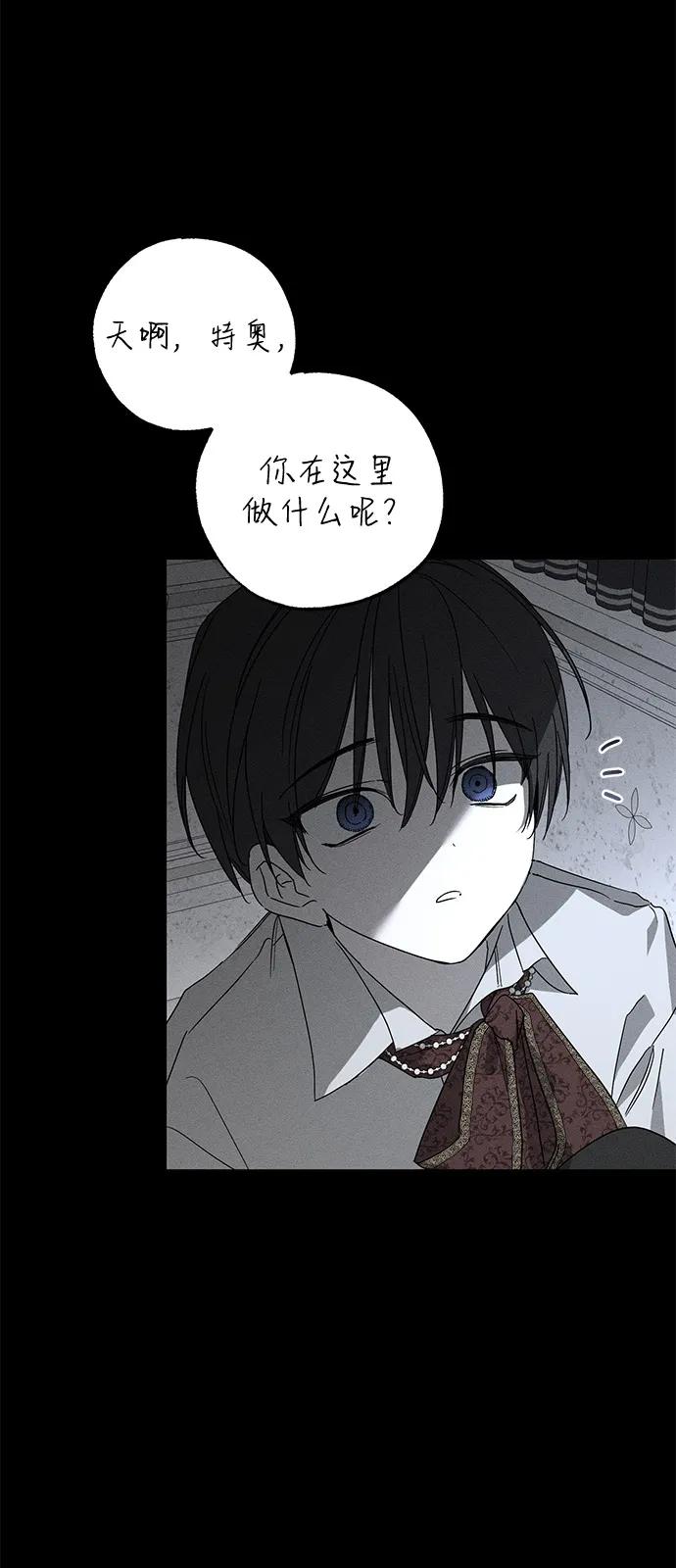 第71话3