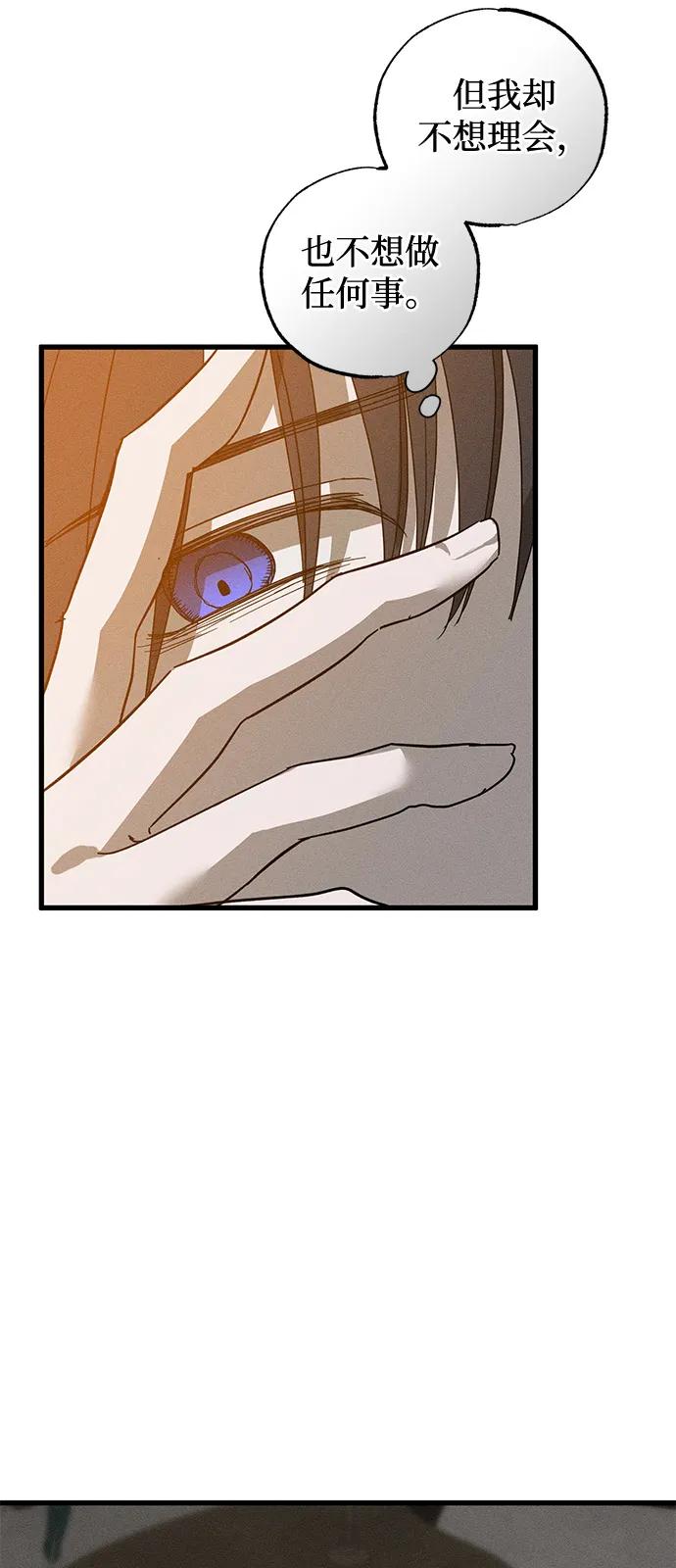 第71话32
