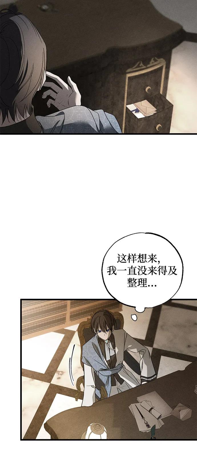 第71话33