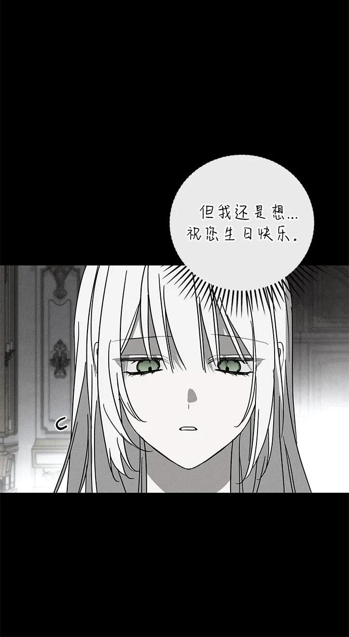 第71话37