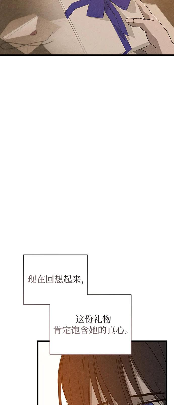 第71话39