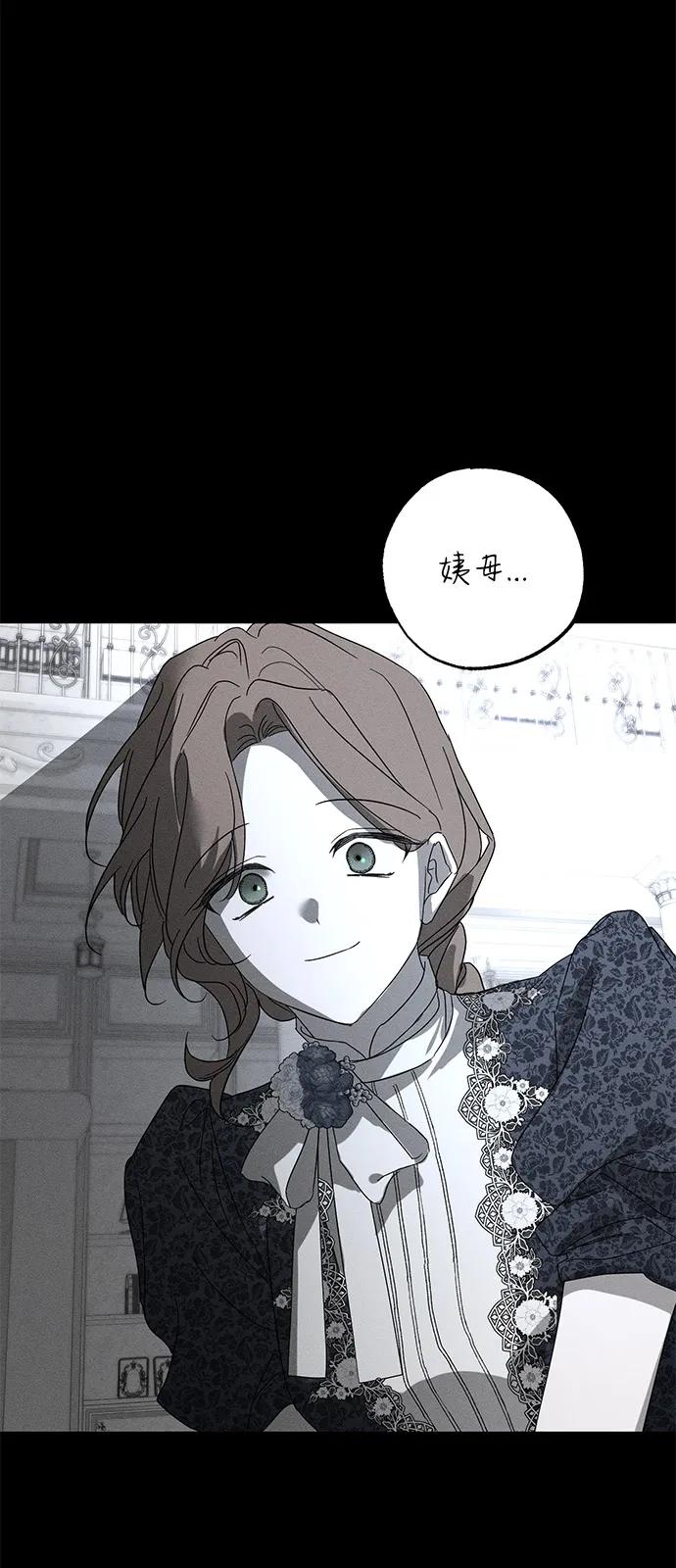 第71话4