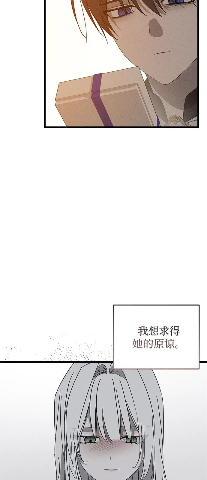 第71话40