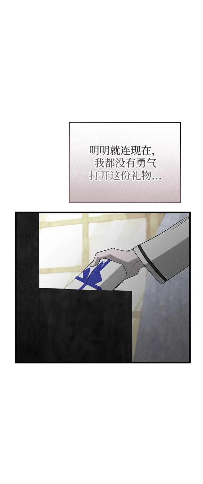 第71话44