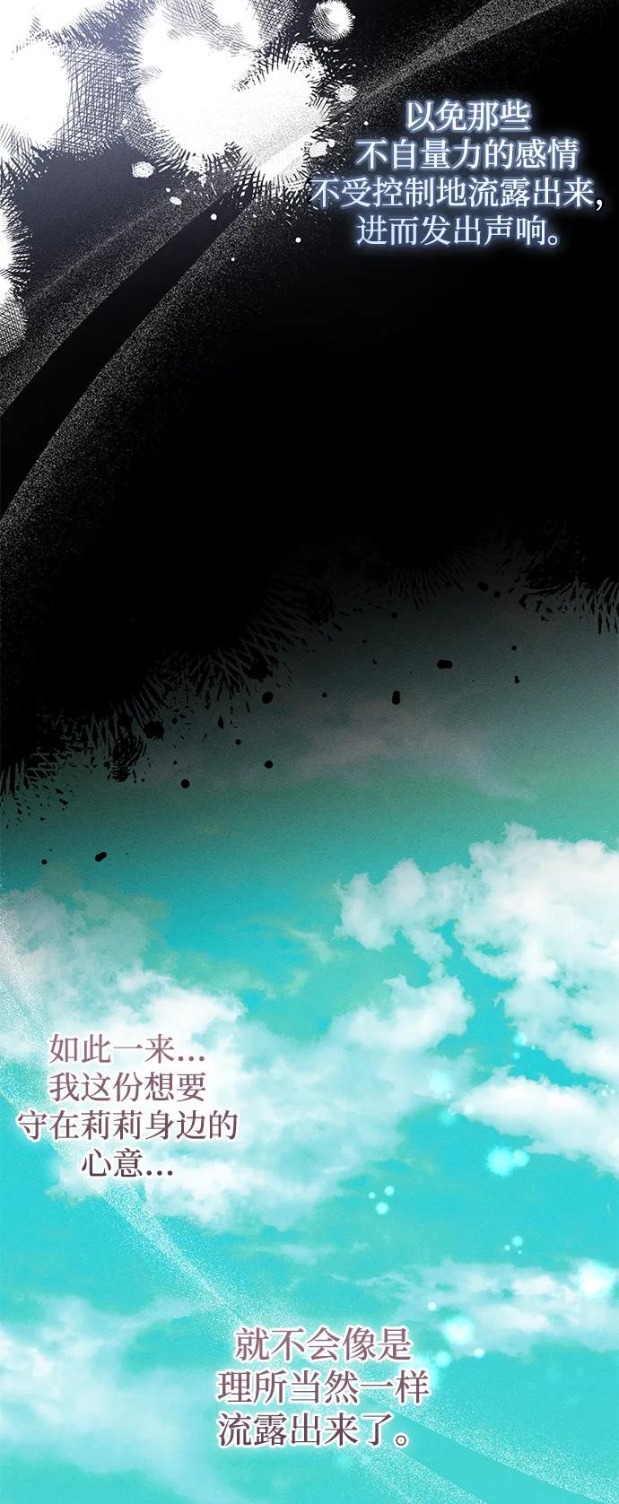 第71话46