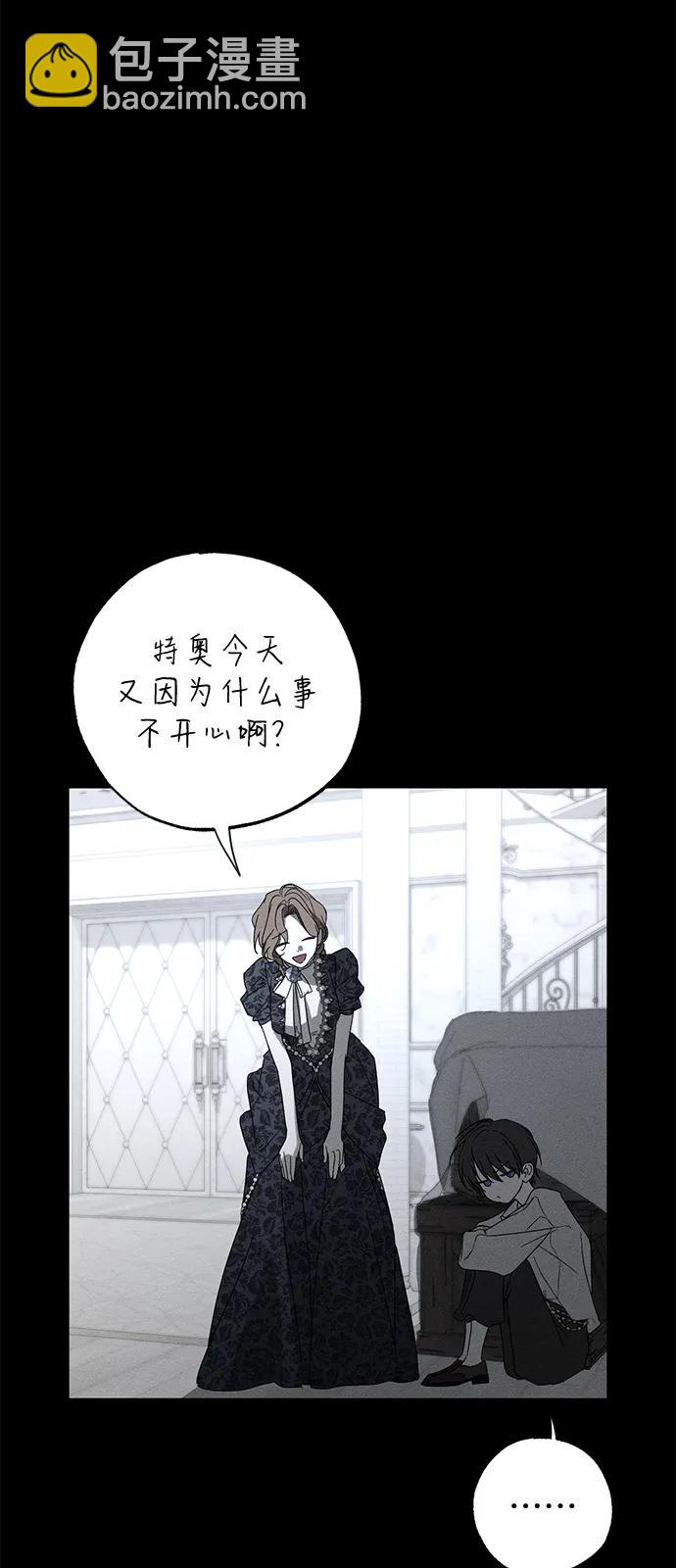 第71话5