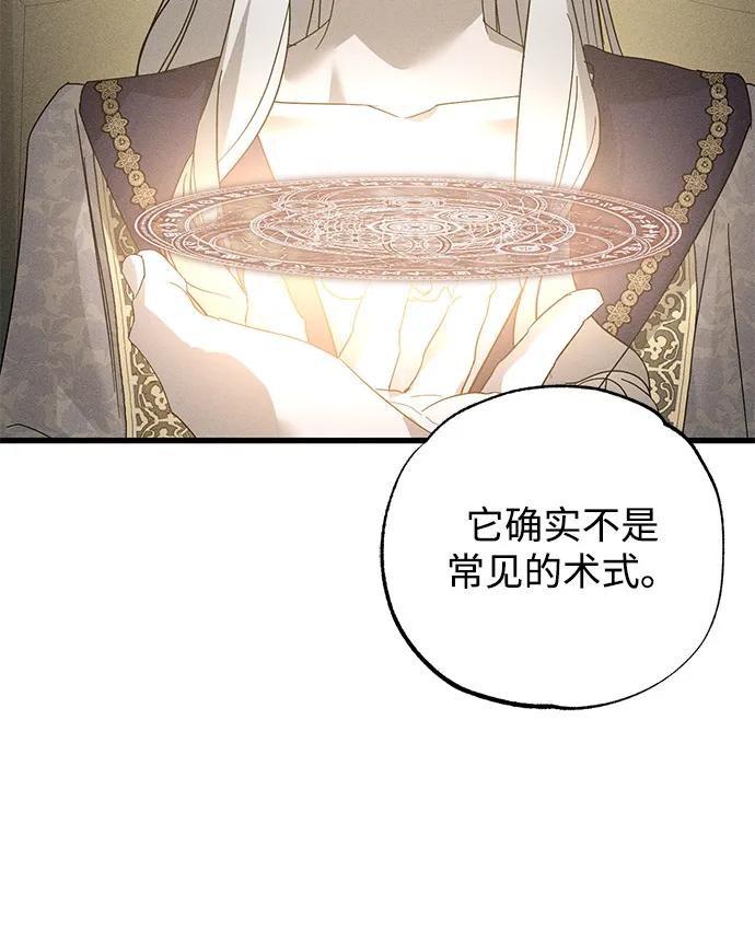 第71话55