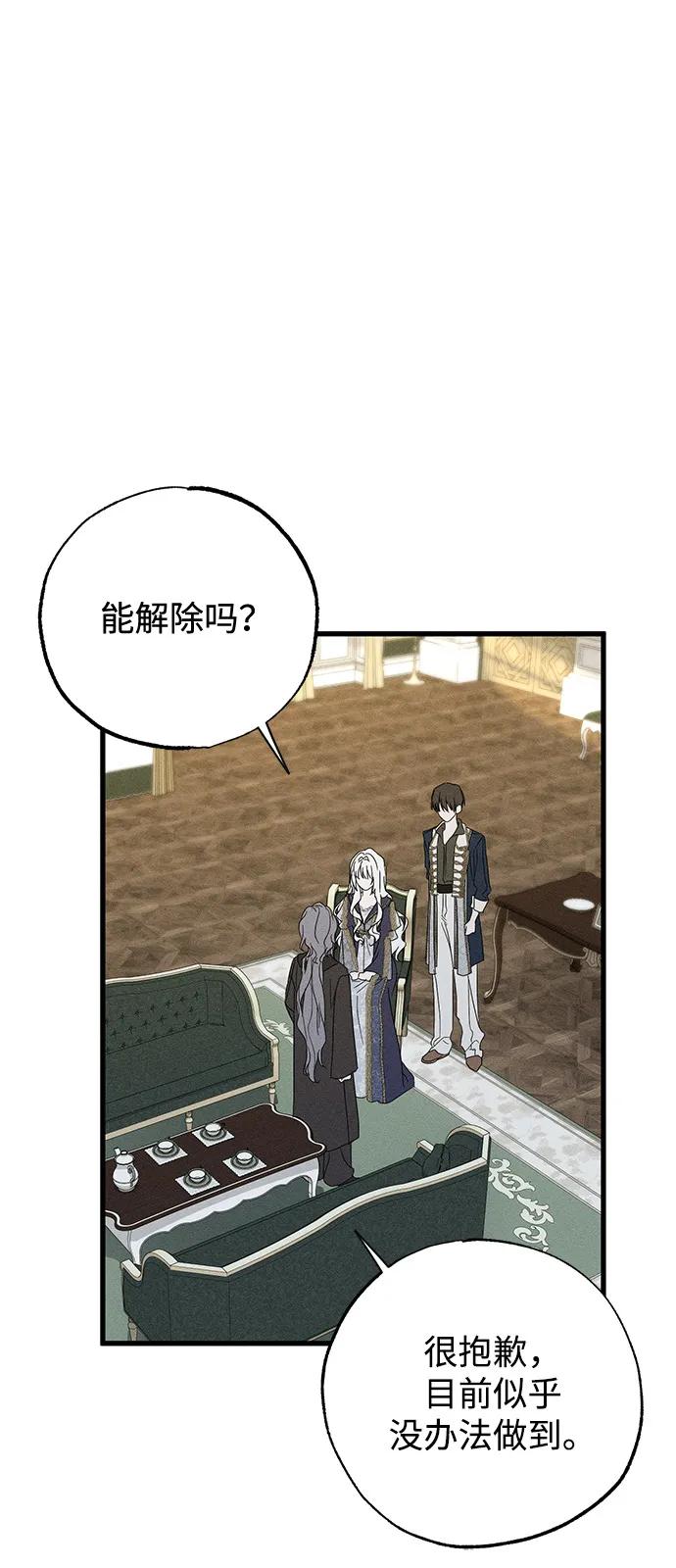 第71话56