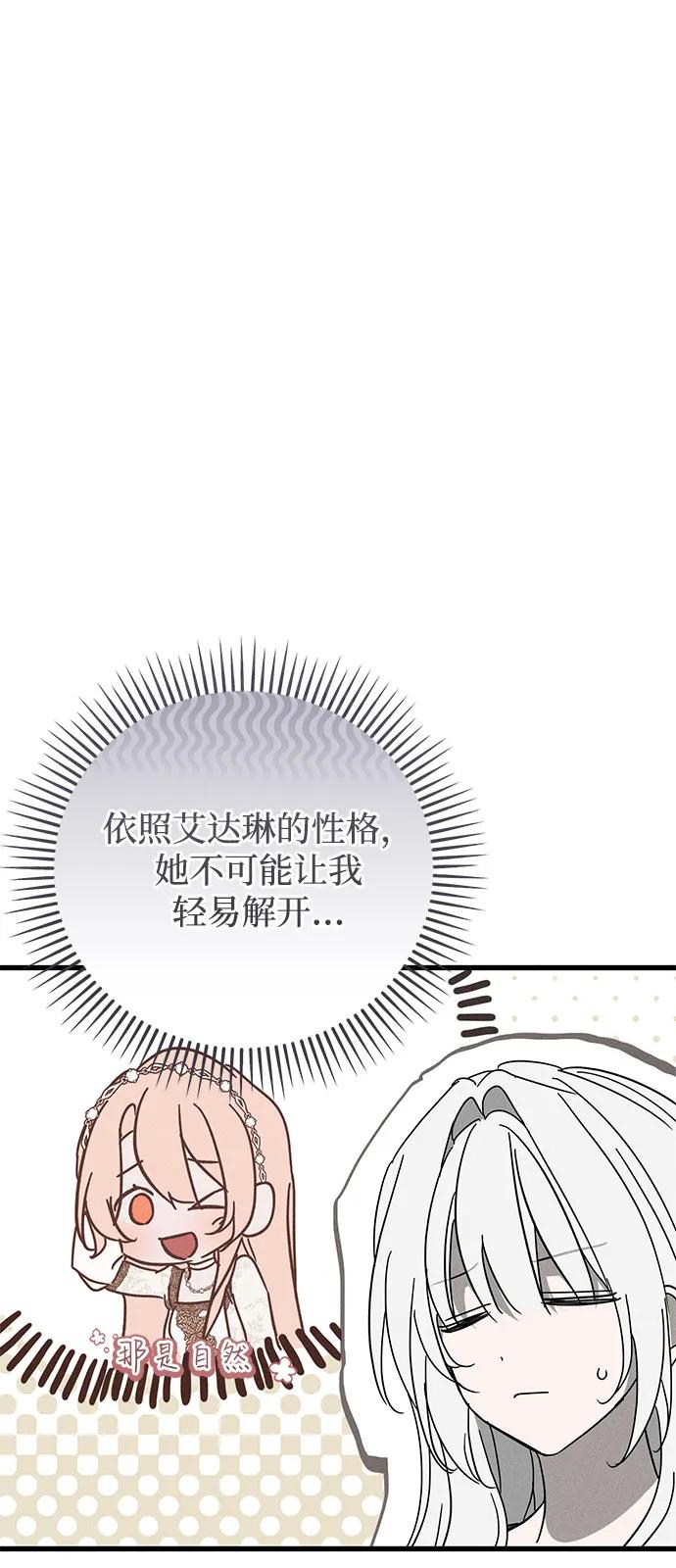 第71话57