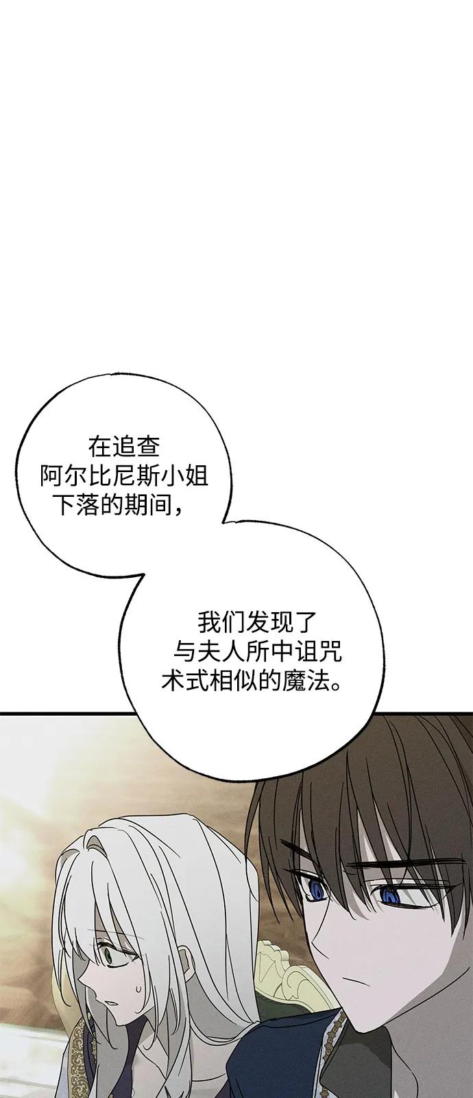 第71话59