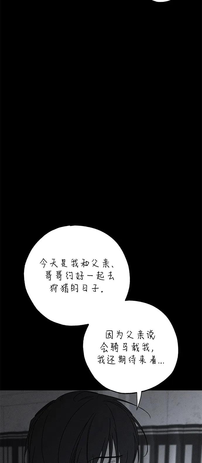 第71话6