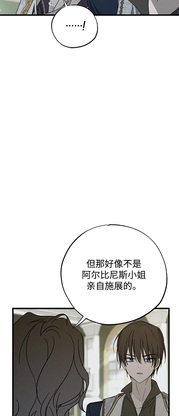 第71话60