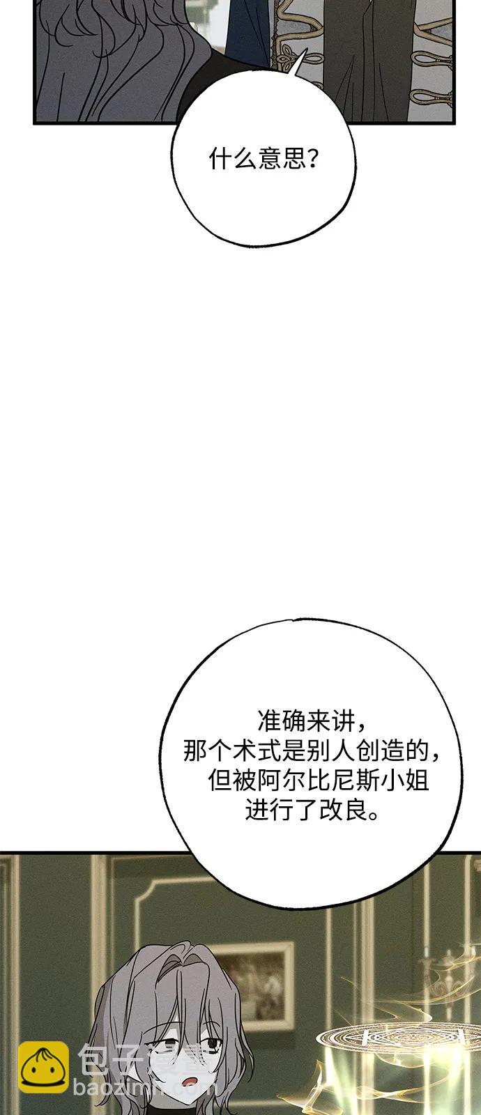第71话61