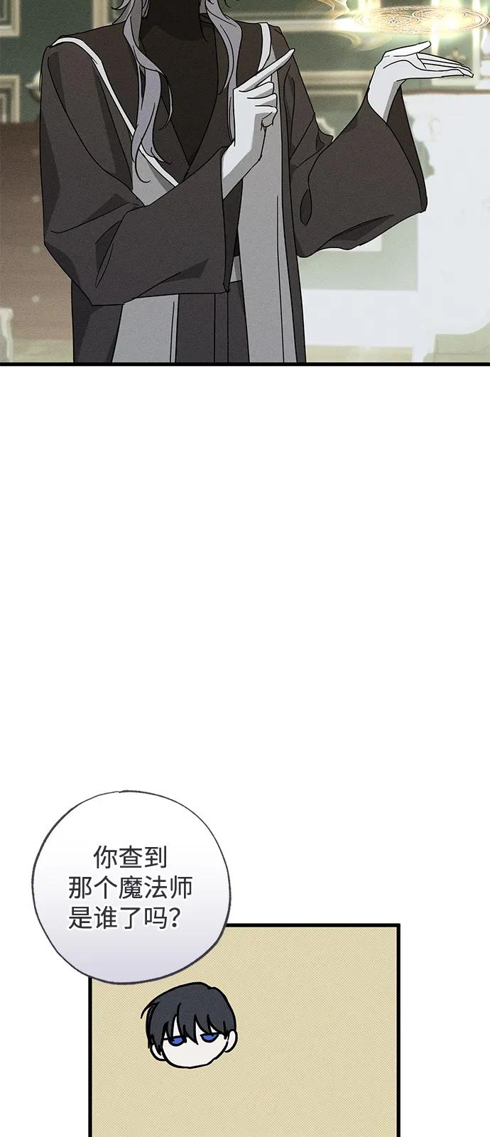 第71话62