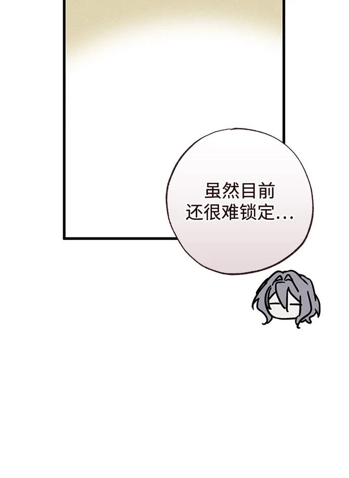 第71话63
