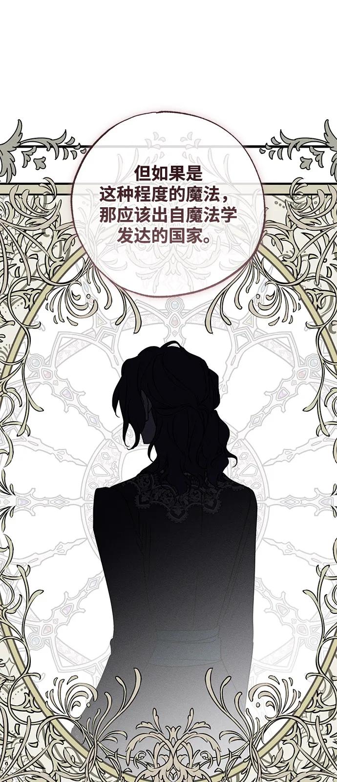 第71话64