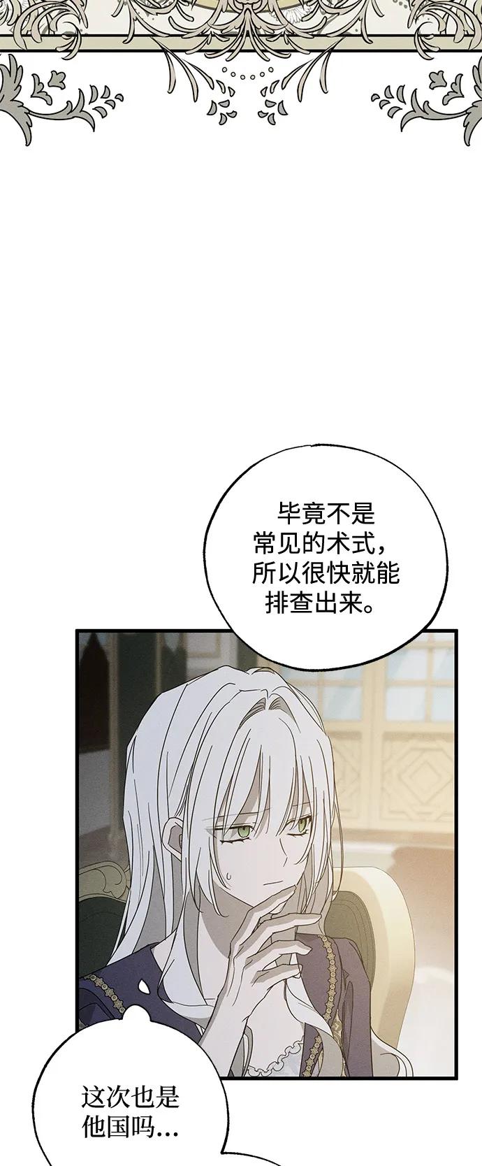第71话65