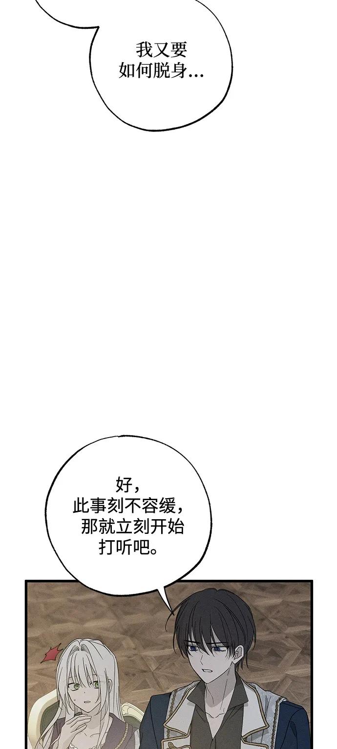 第71话66