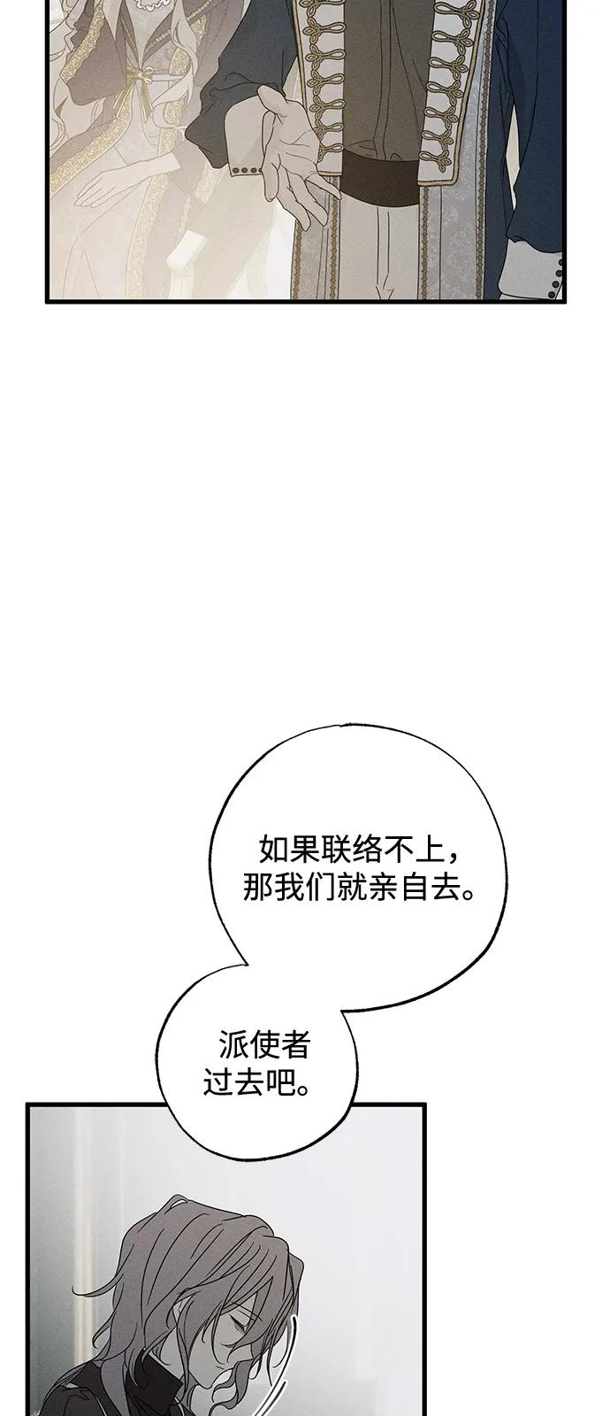 第71话67