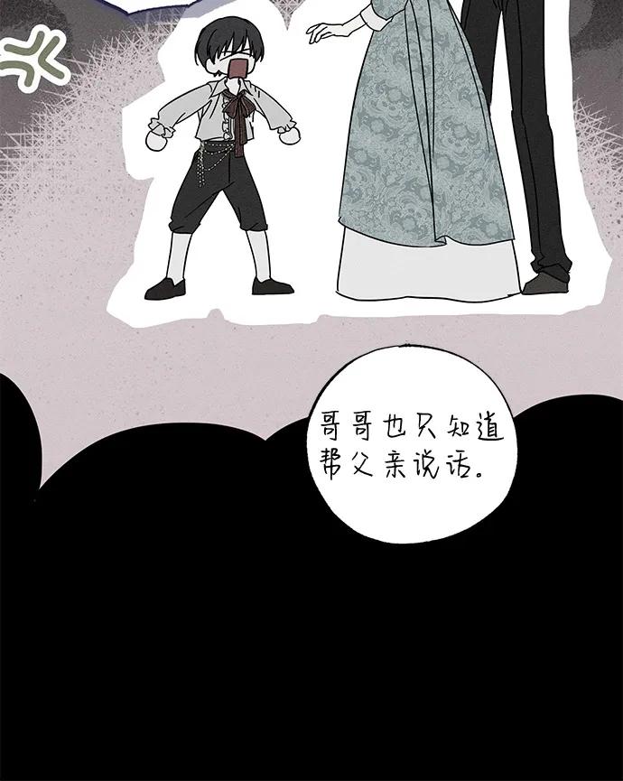 第71话8