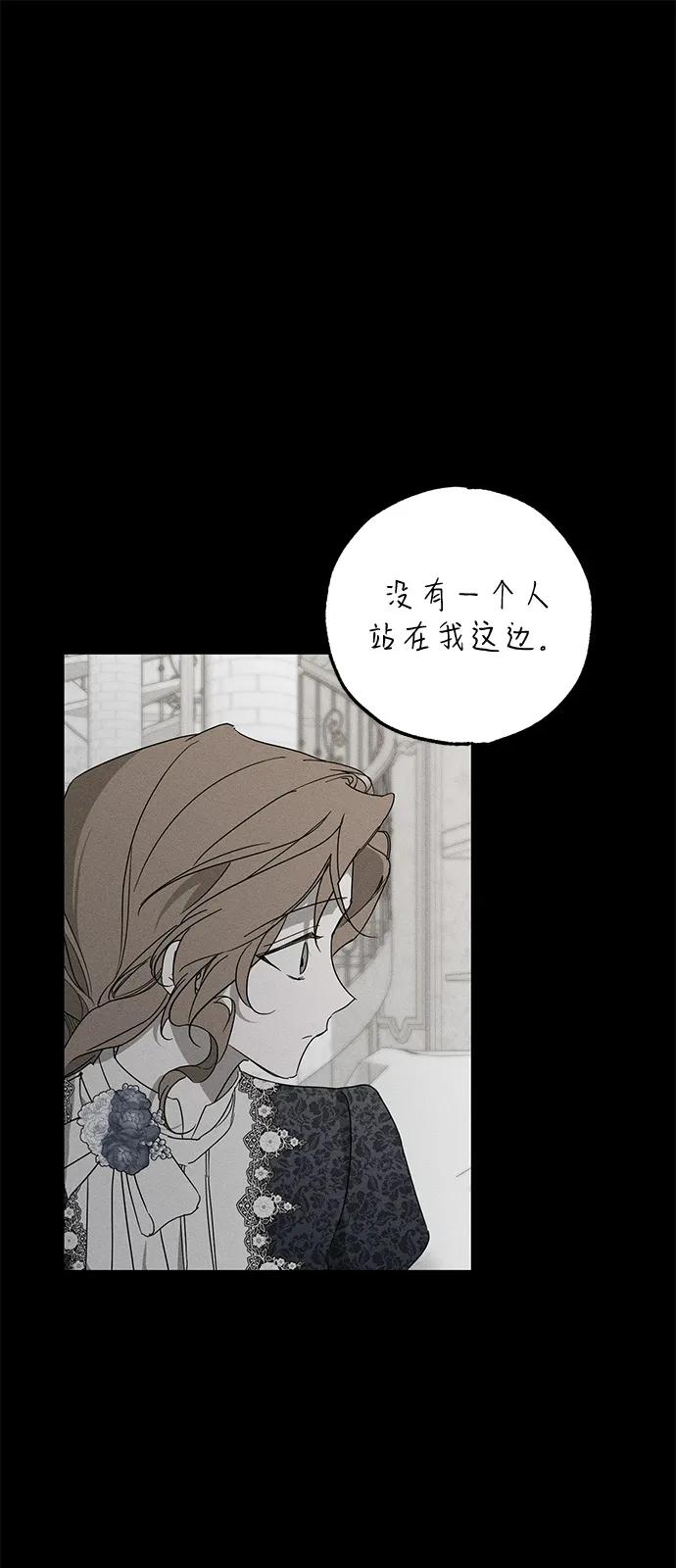 第71话9