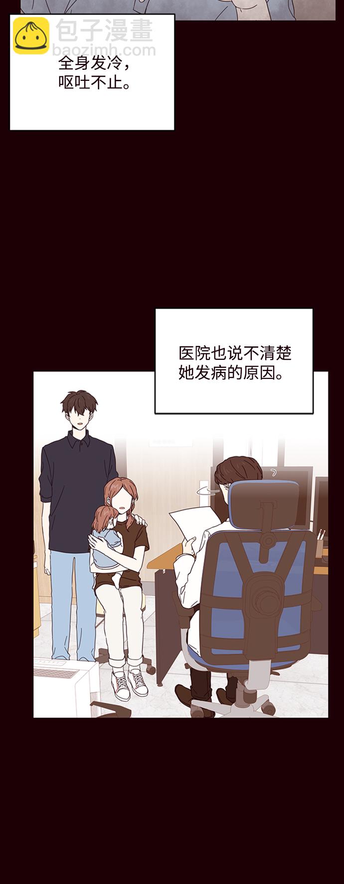 第1话19