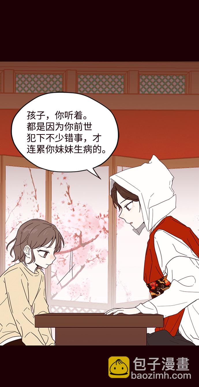 第1话26