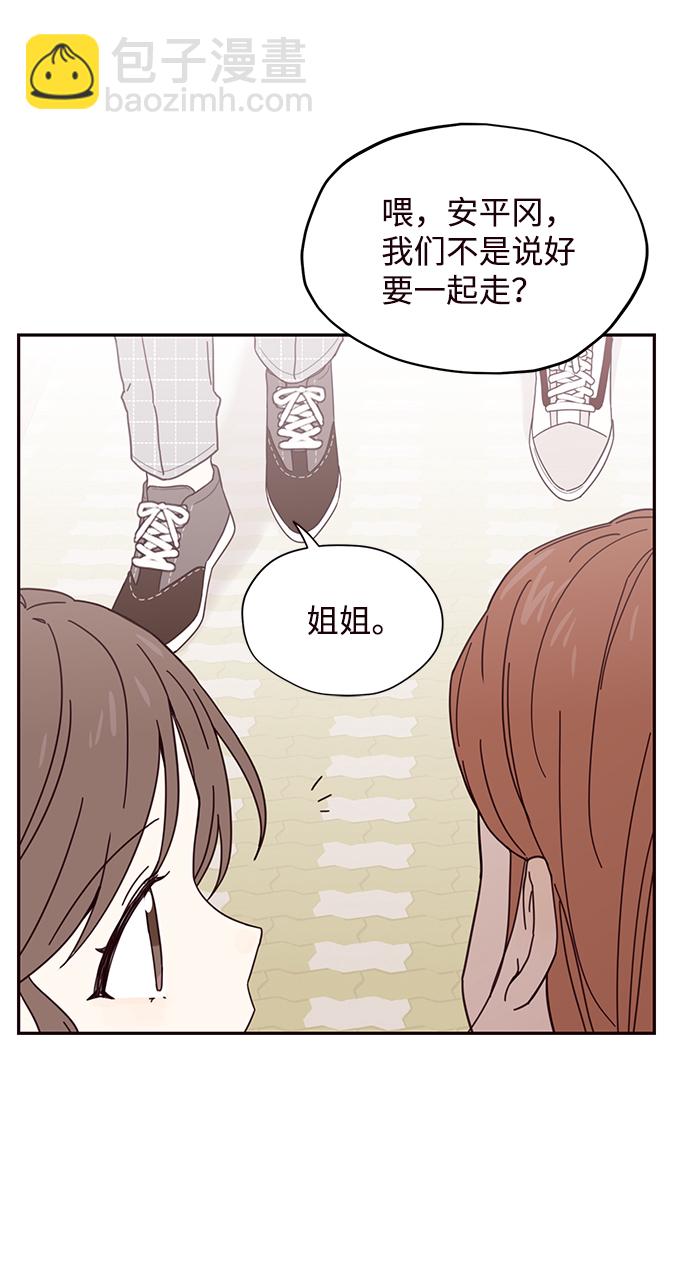 第1话50