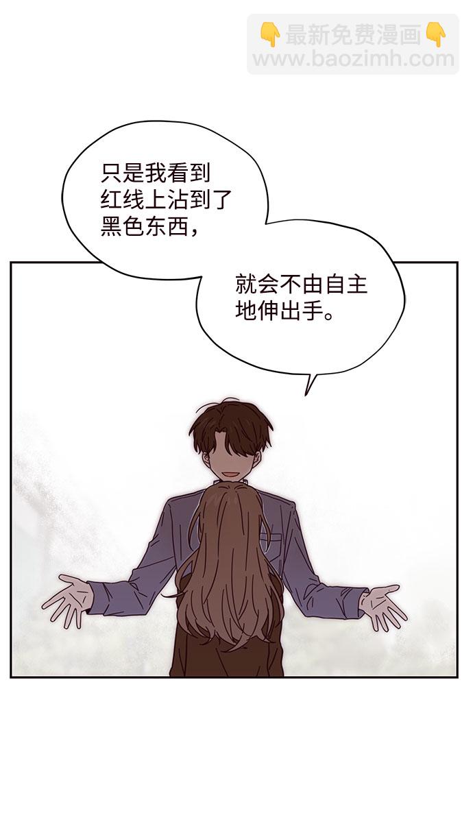第3话11