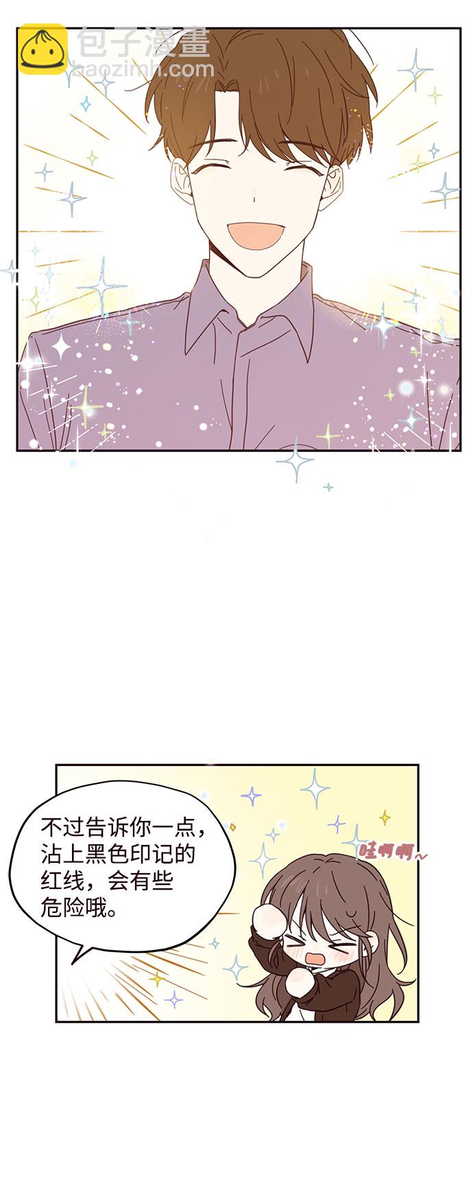 第3话14