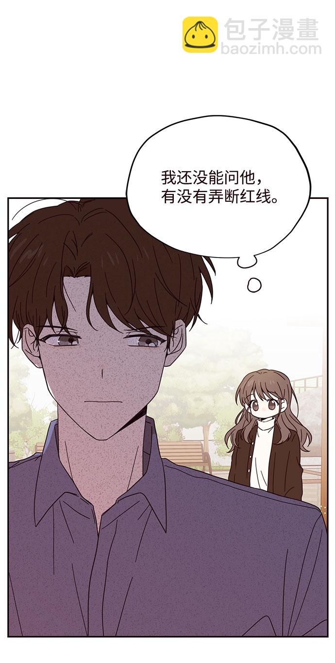 第3话17