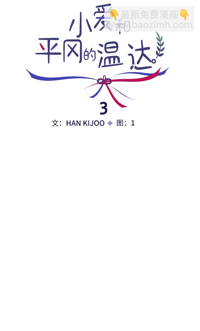 第3话20
