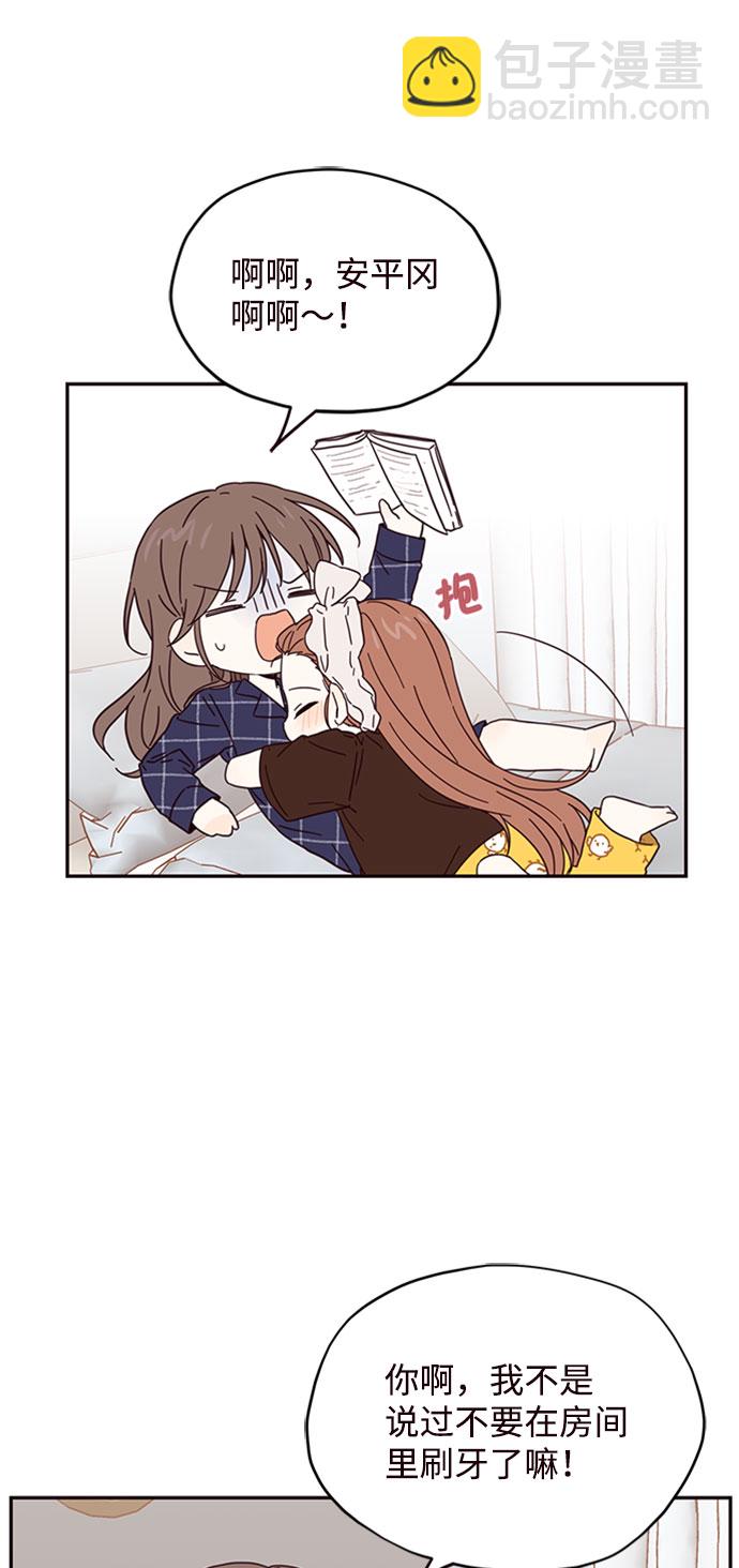 第3话23