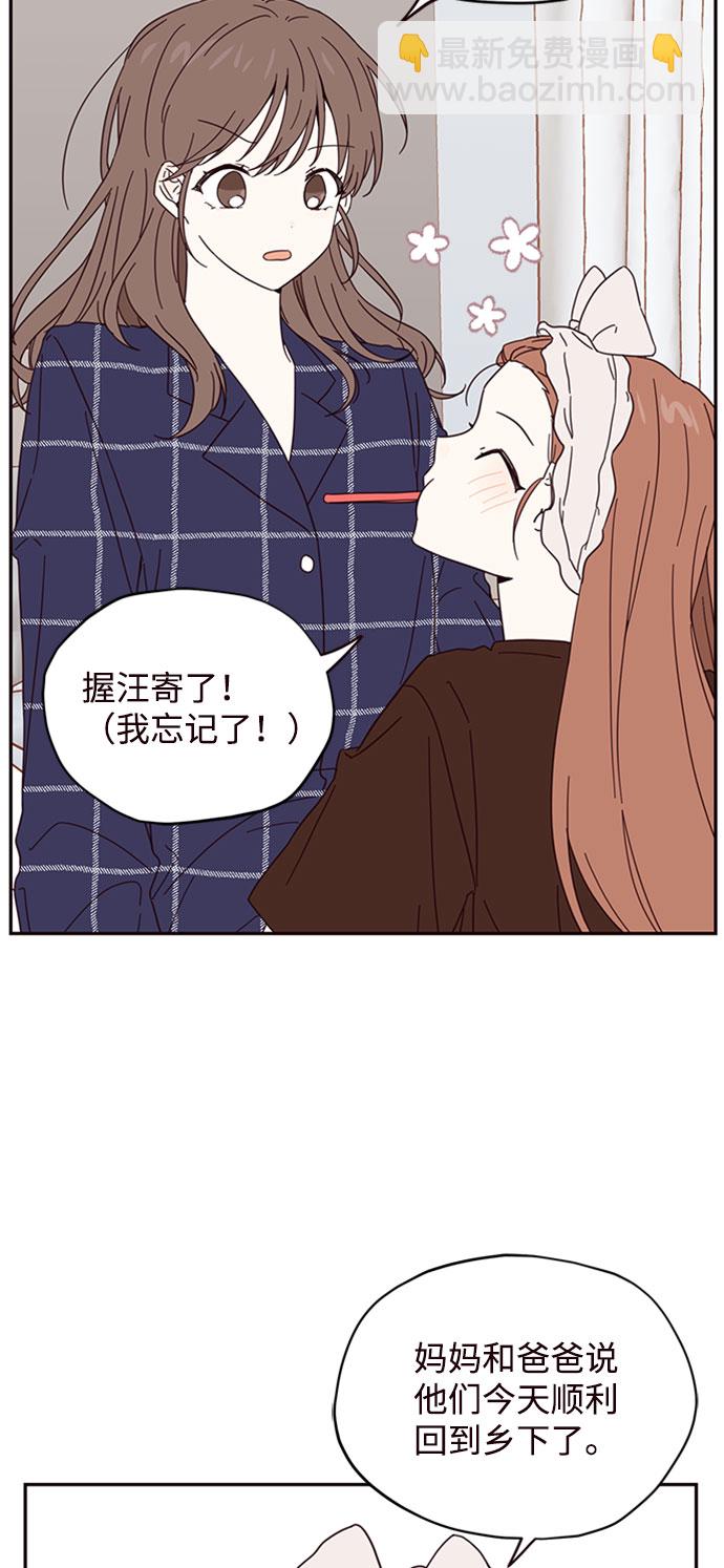 第3话24