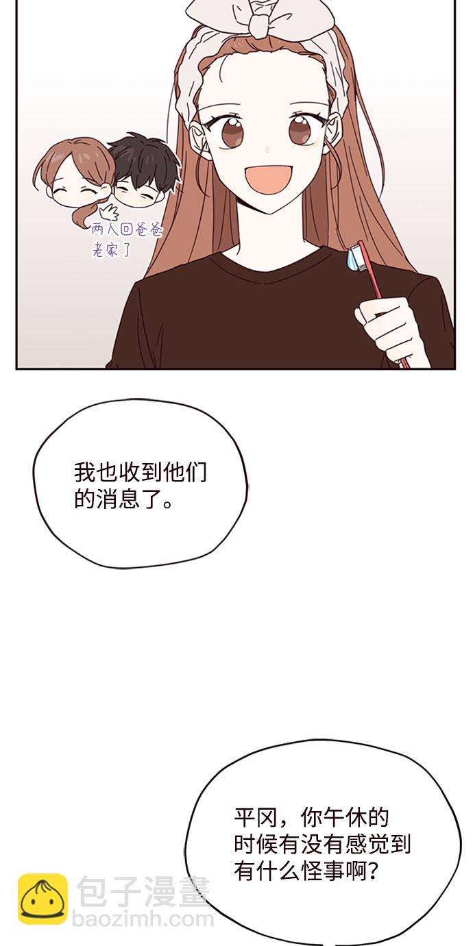 第3话25