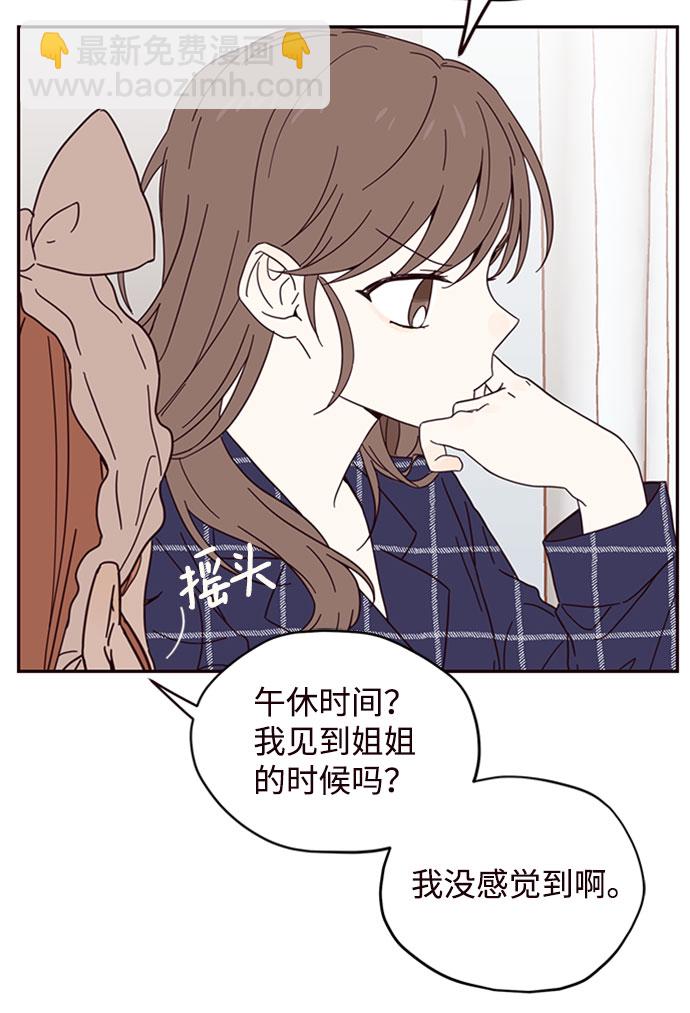第3话26